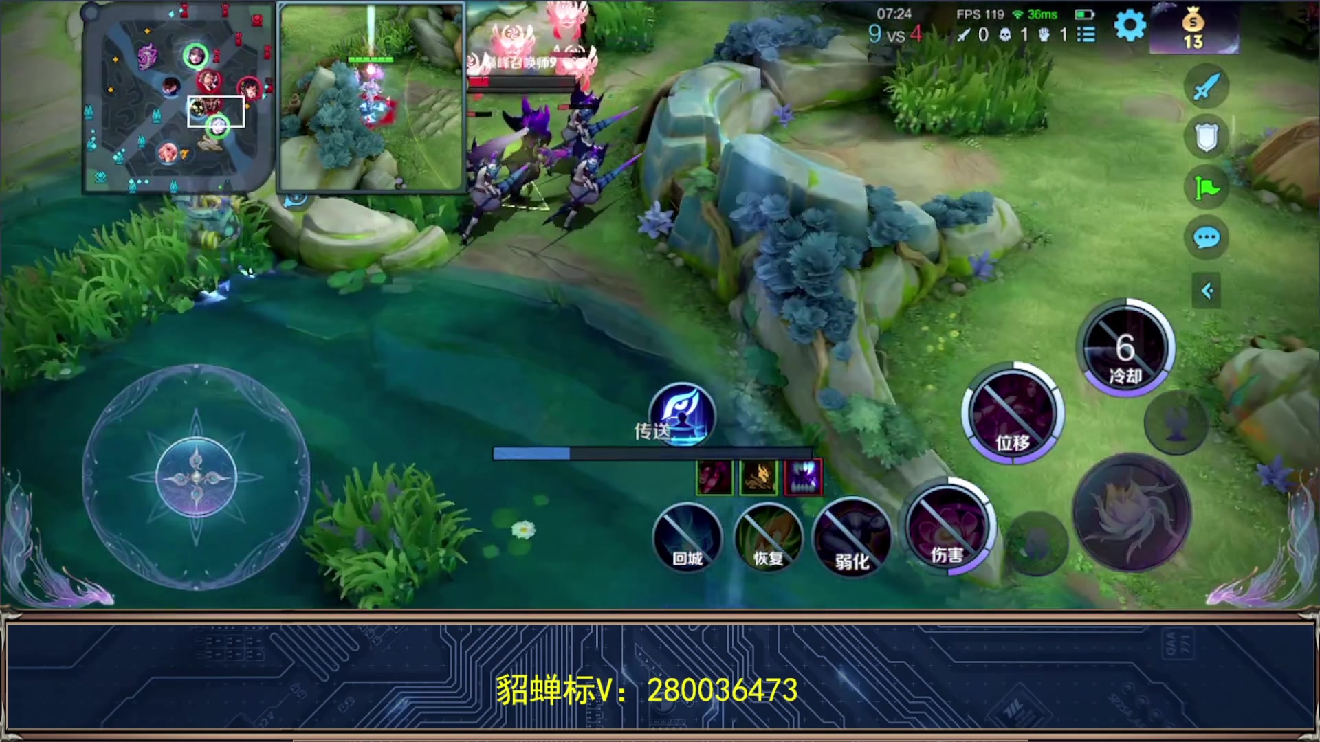 【2023-11-18 22点场】阳阳Yc：2w分貂蝉 巅峰赛冲分