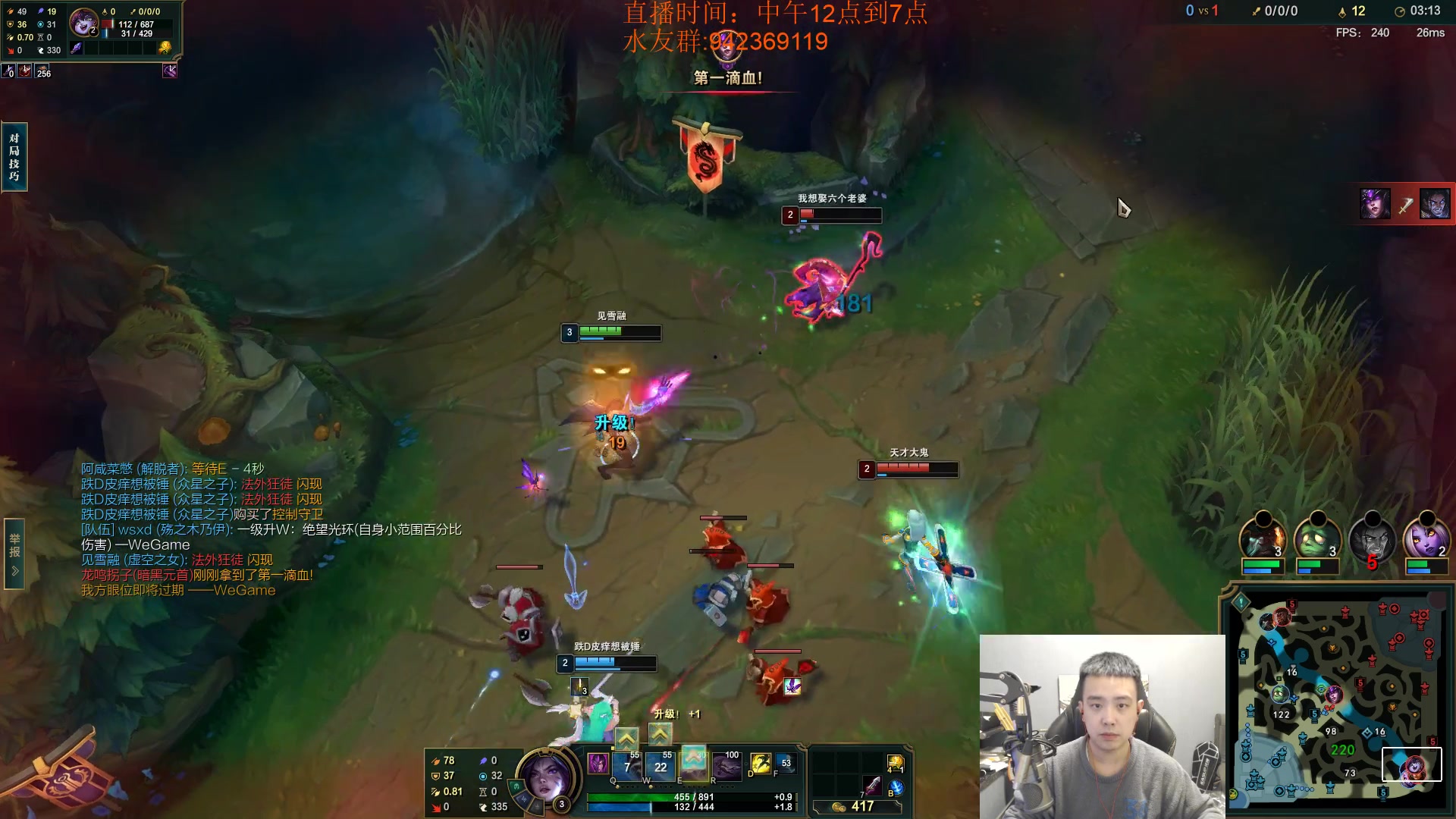 【2023-11-22 19点场】LOL丶摇摆：先攻鱼人全分段捏蚂蚁!