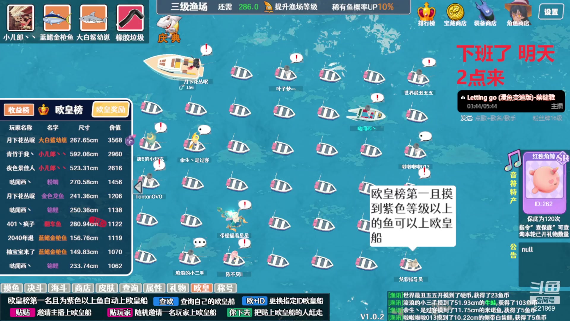 【2023-11-22 00点场】小儿郎丶丶：梦幻西游手游.221869~