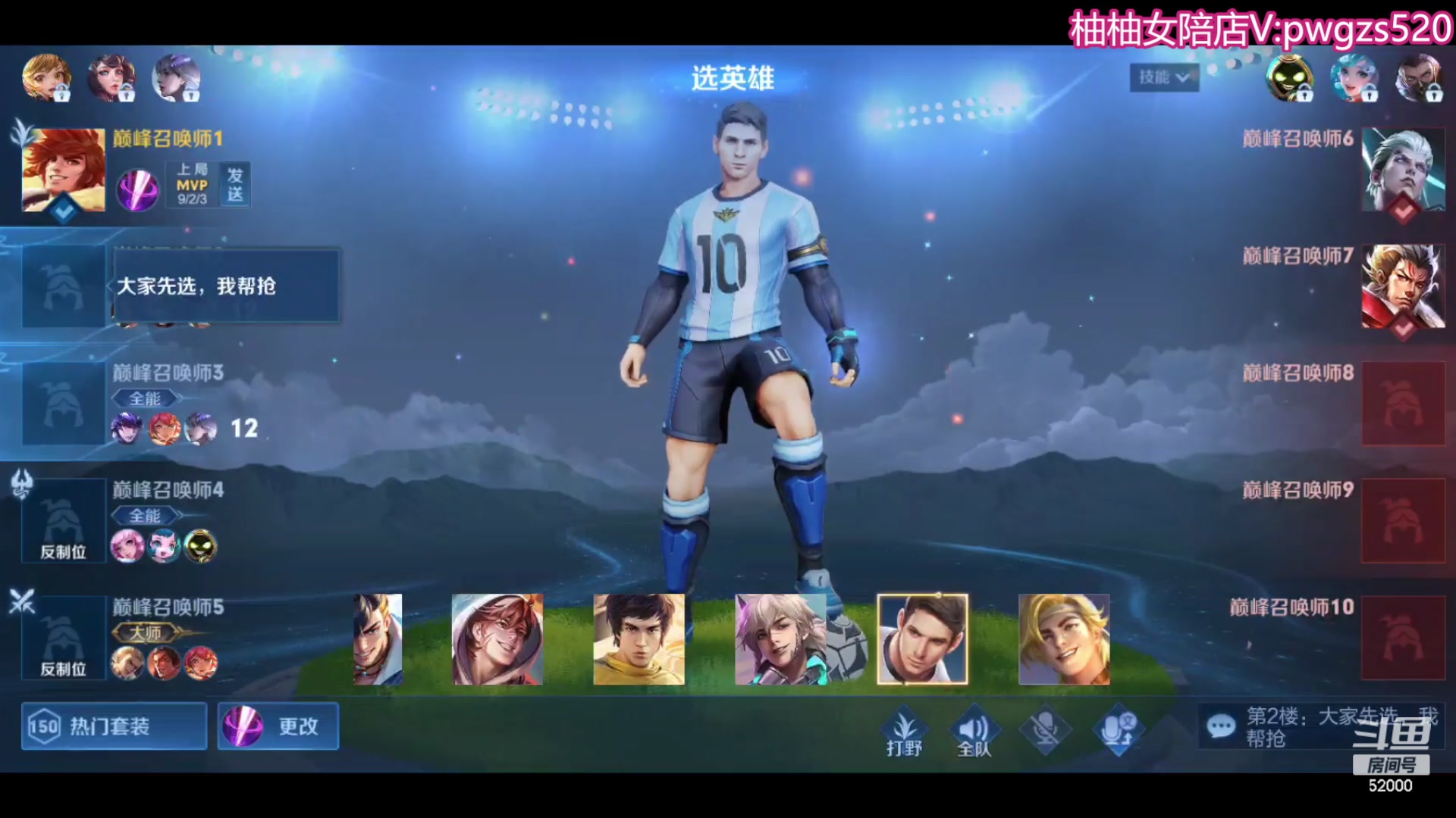 【2023-11-22 19点场】温柚：巅峰赛冲前10！冲冲冲