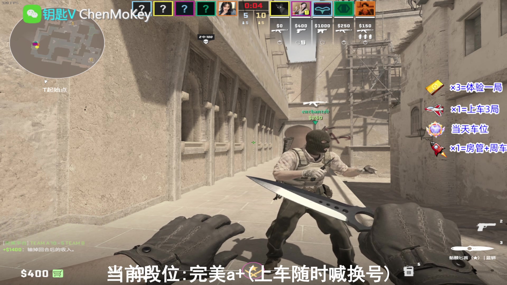 【2023-11-22 12点场】CSGO沉默男孩：【沉默】生病了不行了