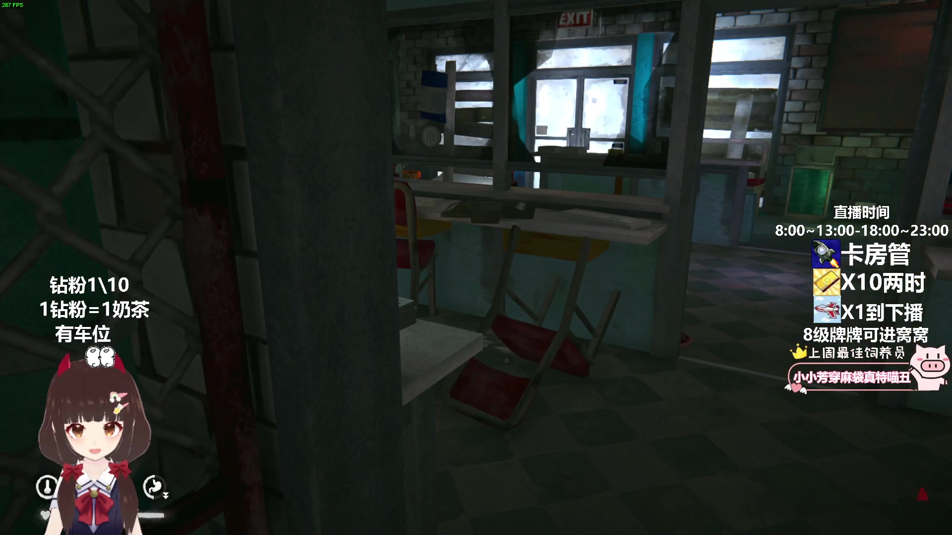 【2023-11-21 22点场】大聪明小小芳：【小奶团】漫漫长夜一百天超火挑战！！