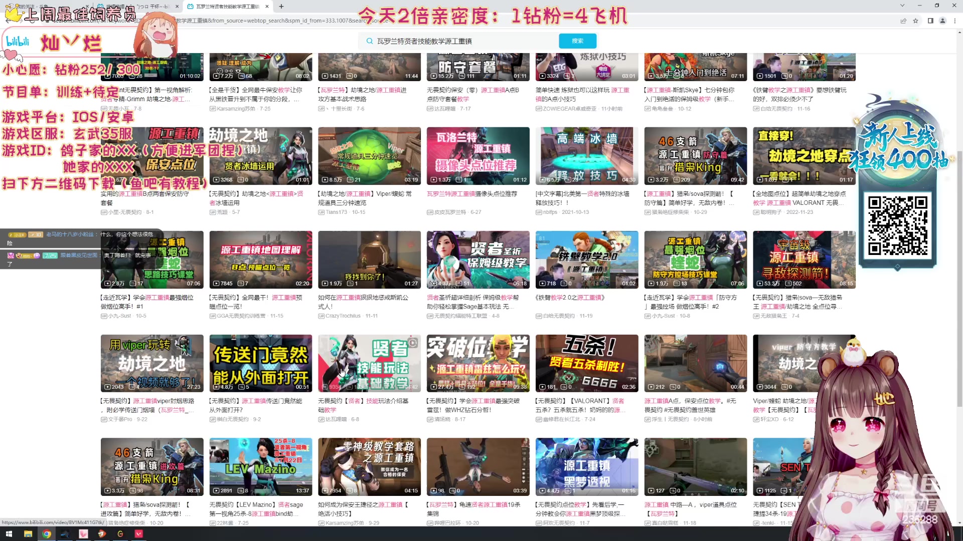 【2023-11-22 04点场】宇宙超级无敌鸽子她：【鸽子她】努力训练咯~冲冲冲