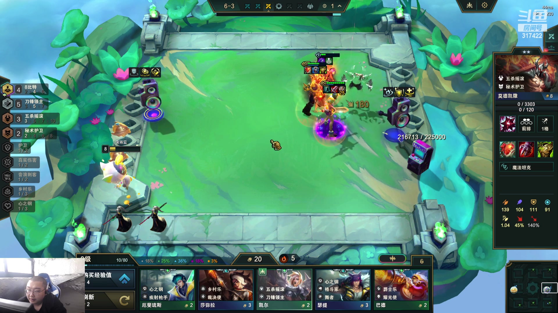 【2023-11-22 11点场】驴酱的冯雨大王：冯雨：保持理智，热爱生活！