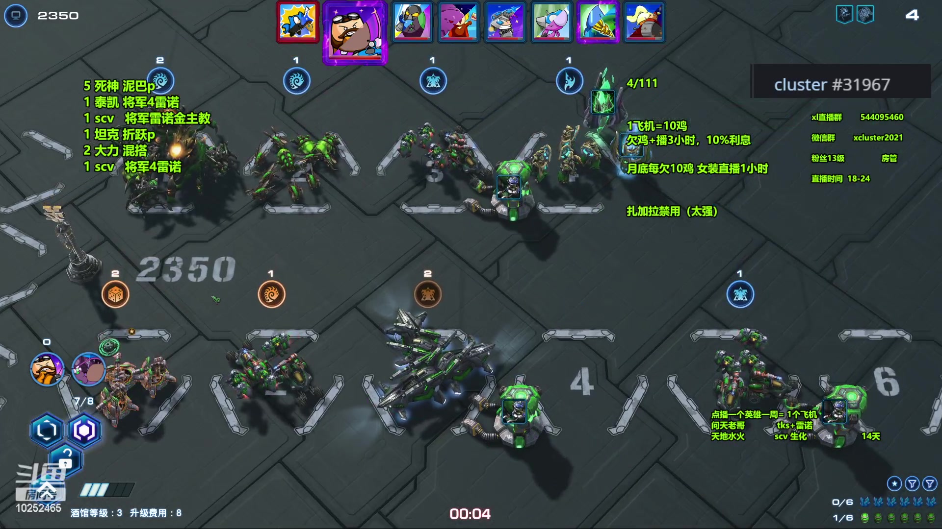 【2023-11-21 18点场】xcluster：星际酒馆，多角色模式