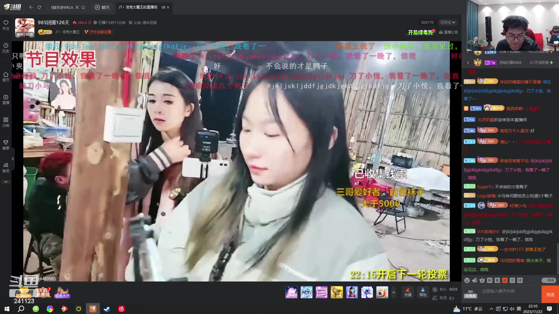 【2023-11-22 21点场】火力堂主：和家人聚一下，晚点播！！