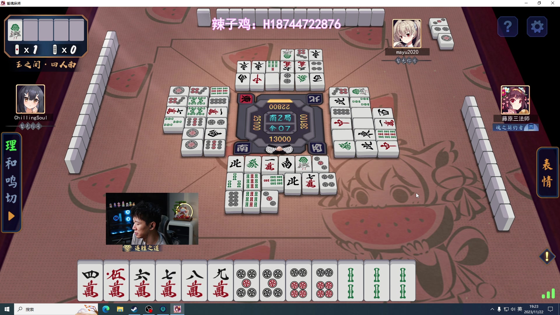 【2023-11-22 18点场】阿聪丷：【阿聪】加班随便玩玩⑧
