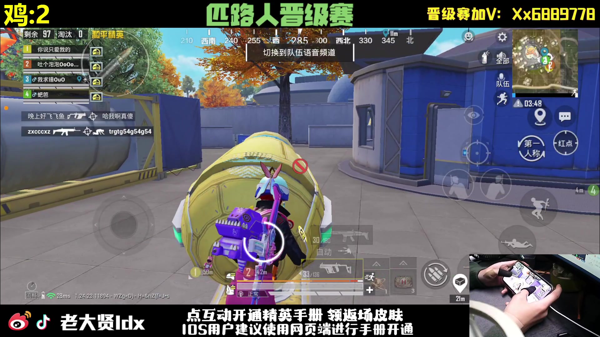 【2023-11-21 23点场】老大贤：王牌1v4：一个人也要像一支军队