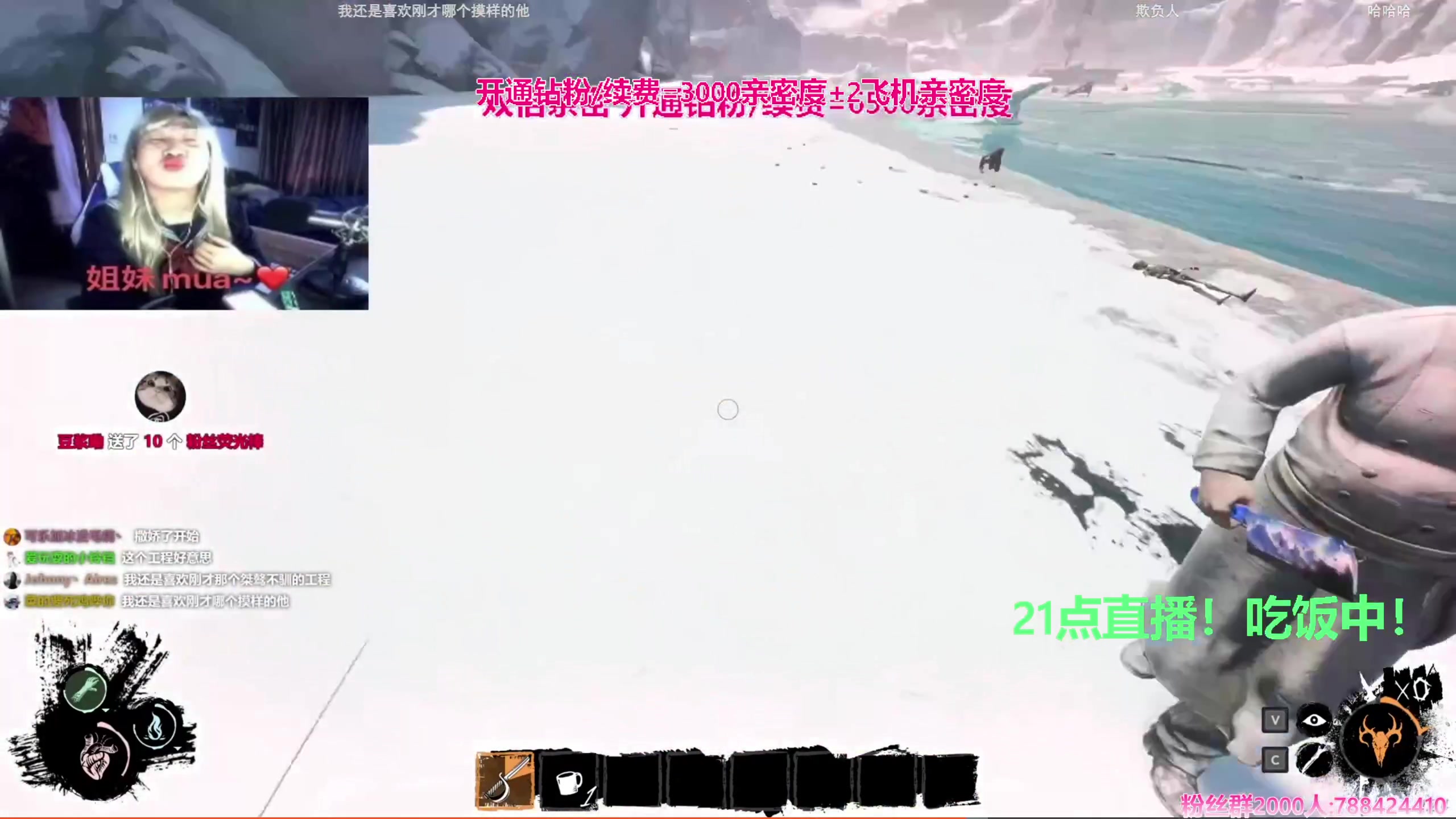 【2023-11-22 20点场】阿俊丶ll：【阿俊】天冷多穿衣服看直播系列！