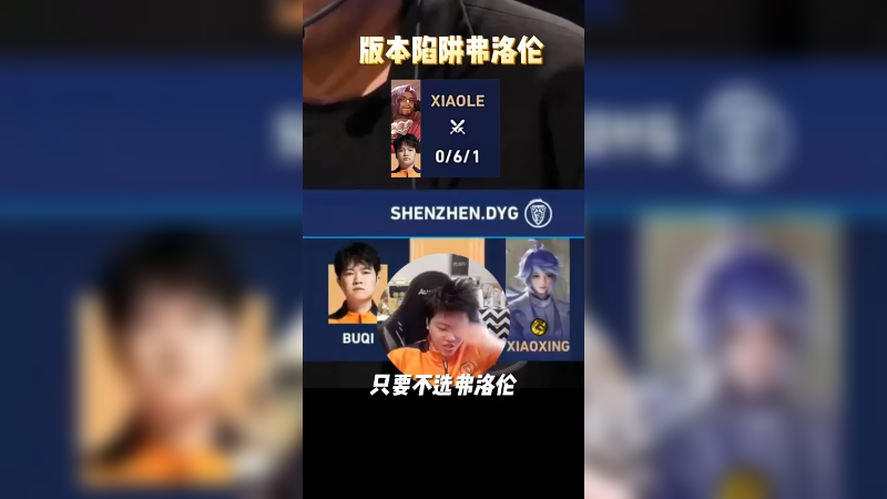 弗洛伦的诱惑