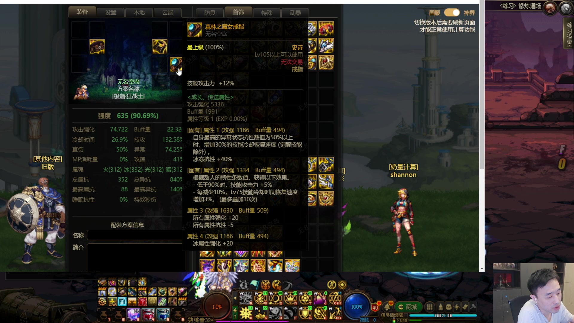 【2023-11-22 20点场】疯奶丶大硕：8点召唤嘉宾