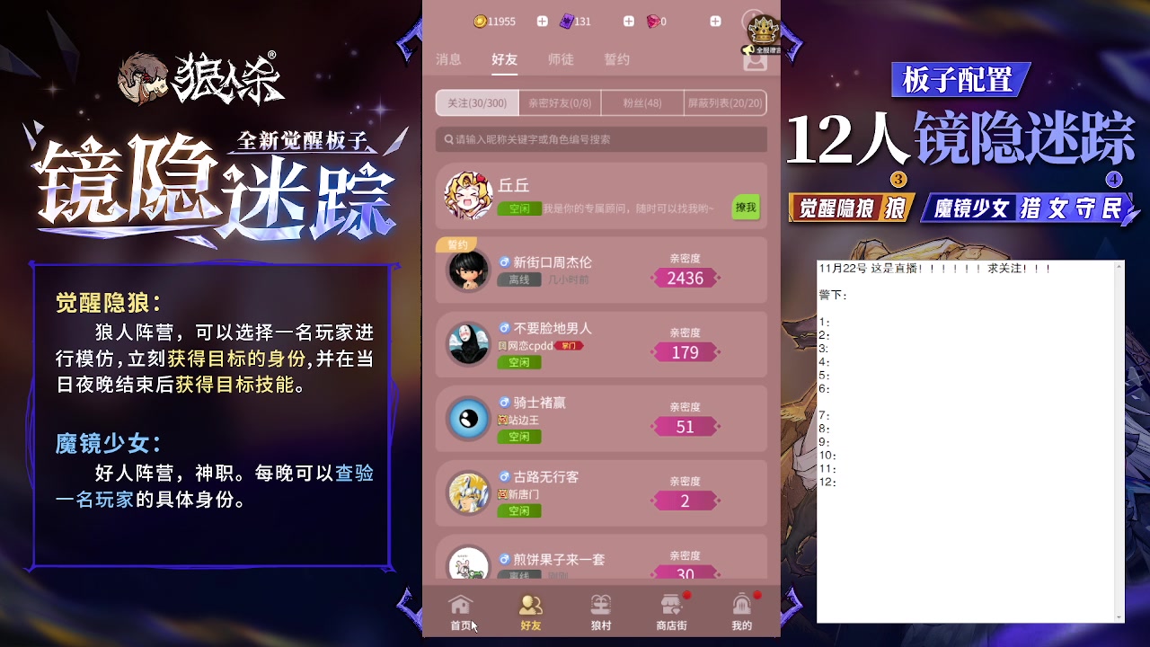 【2023-11-22 16点场】蒋先生KG21：11月22日直播！