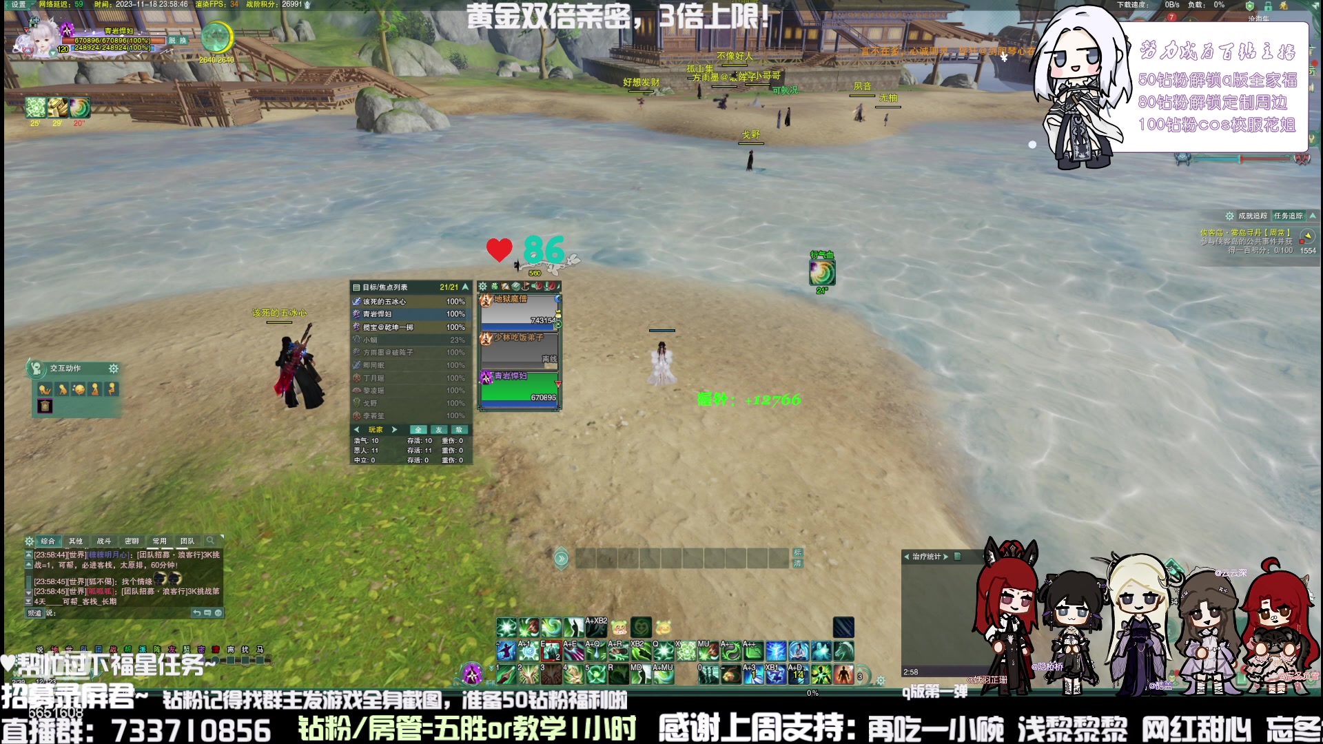 【2023-11-18 23点场】俞白维：【黄金双倍】两个勇敢的人在玩恐怖游戏