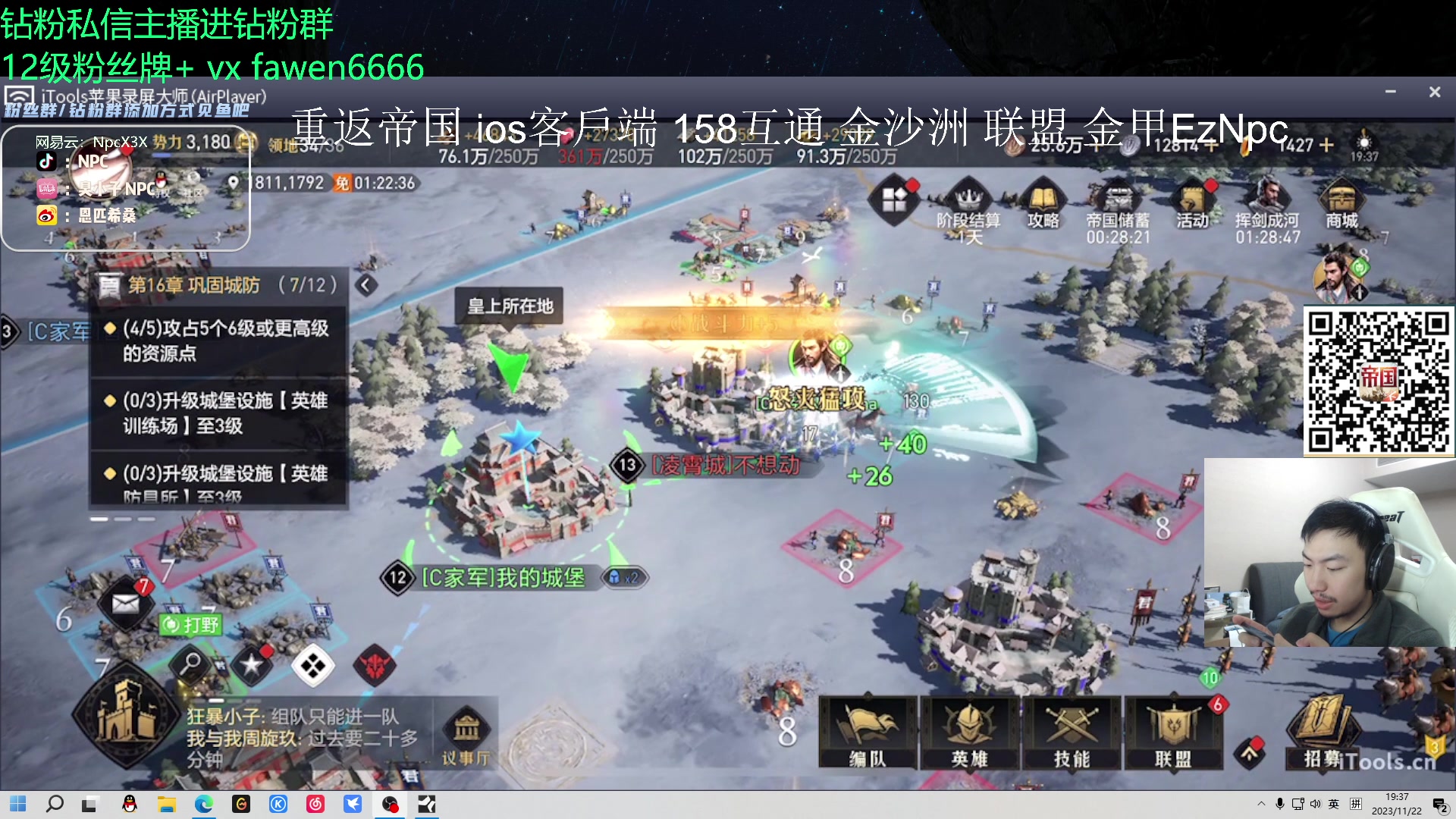 【2023-11-22 19点场】金甲EzNpc：真男人无所畏惧