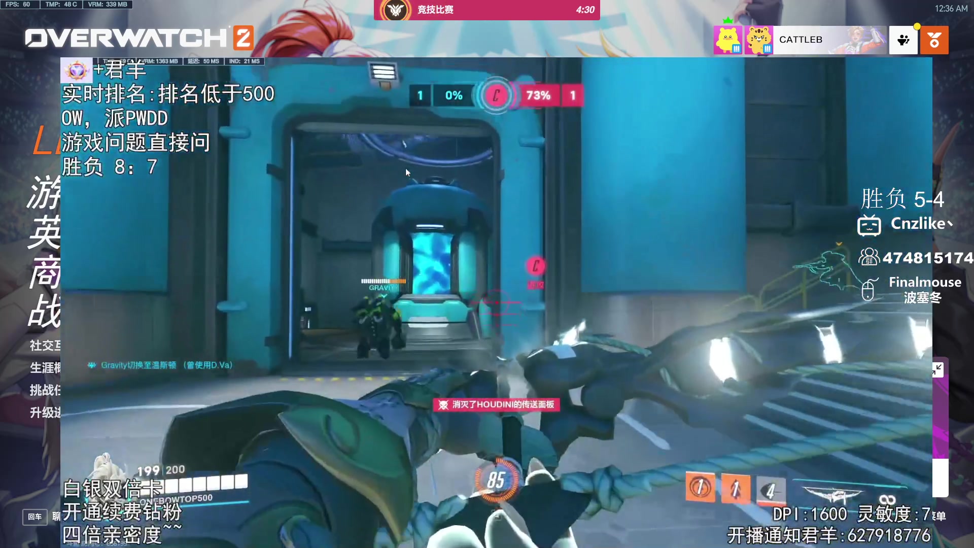 【2023-11-21 23点场】Cnzlike：源神启动 源氏秒刀流