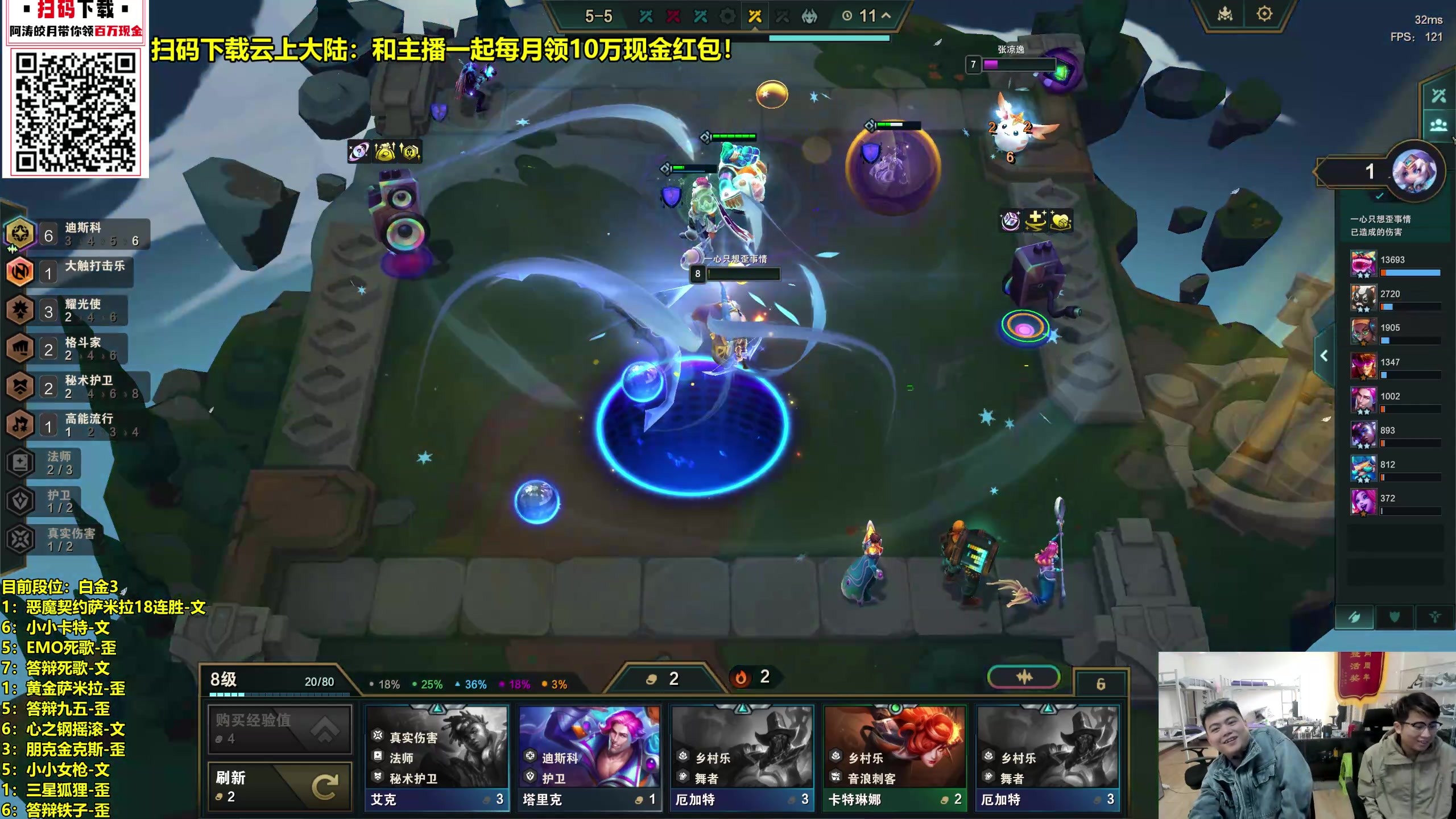 【2023-11-22 14点场】阿涛皎月Carry：冲分大赛 速拿第一个王者！