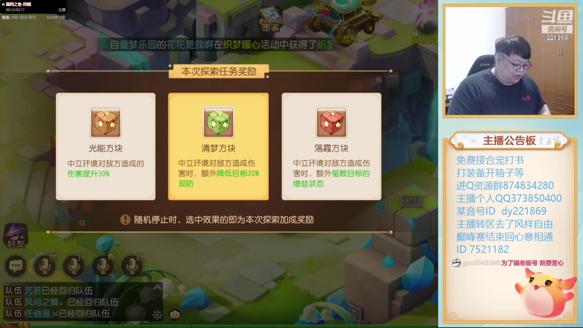 【2023-11-22 16点场】小儿郎丶丶：梦幻西游手游.221869~