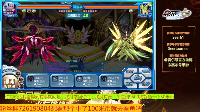 【2023-11-21 17点场】赛尔王007：赛尔号PVE和PVP