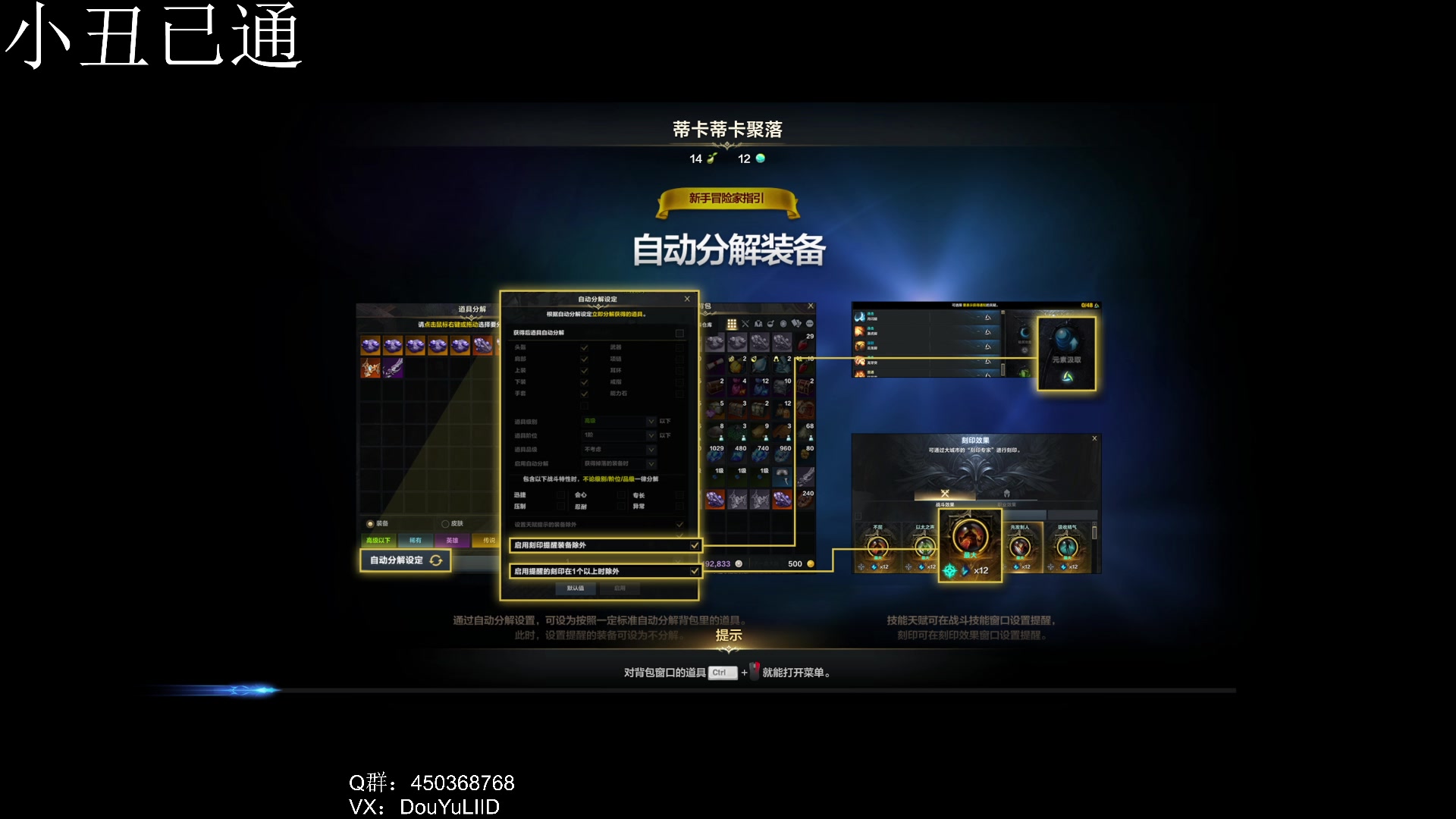 【2023-11-22 21点场】这个ID很流弊：命运方舟 小丑已通(ID