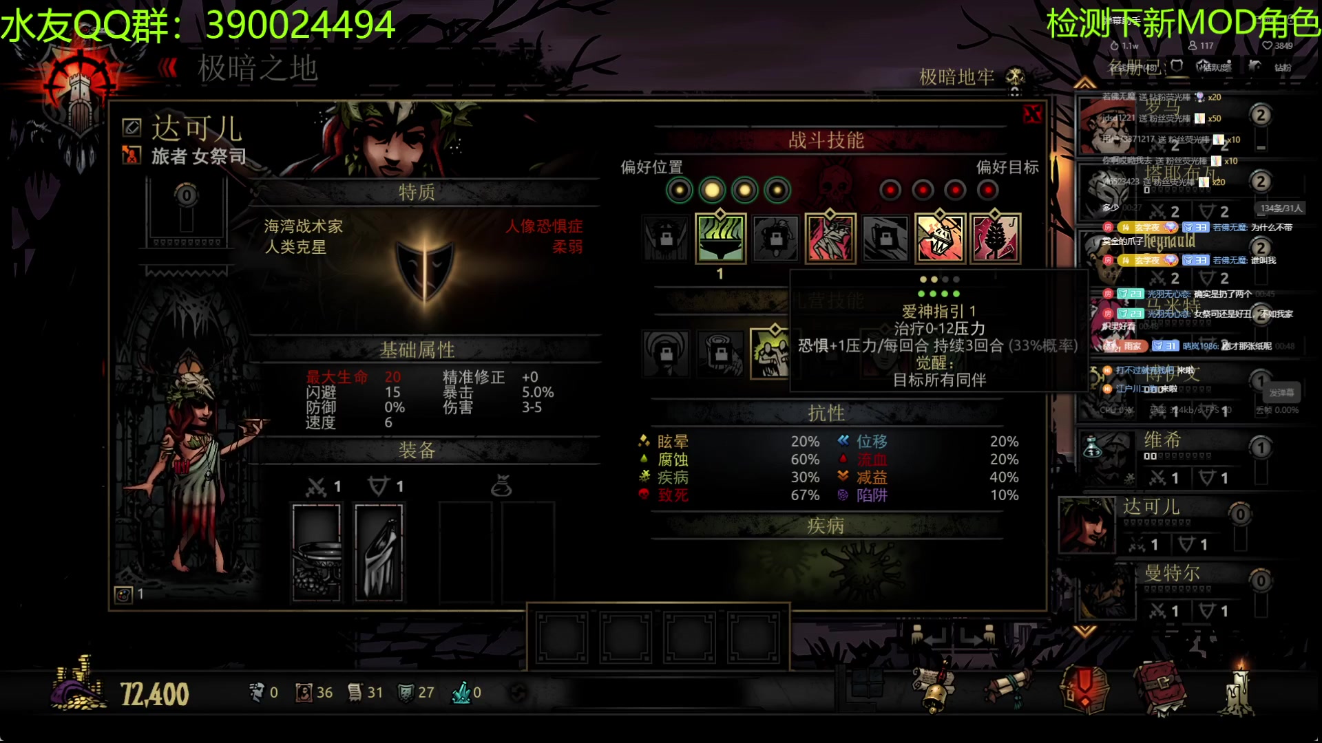 【2023-11-22 00点场】下人灰：在疯狂之后~结束折磨，测试下新角色MOD