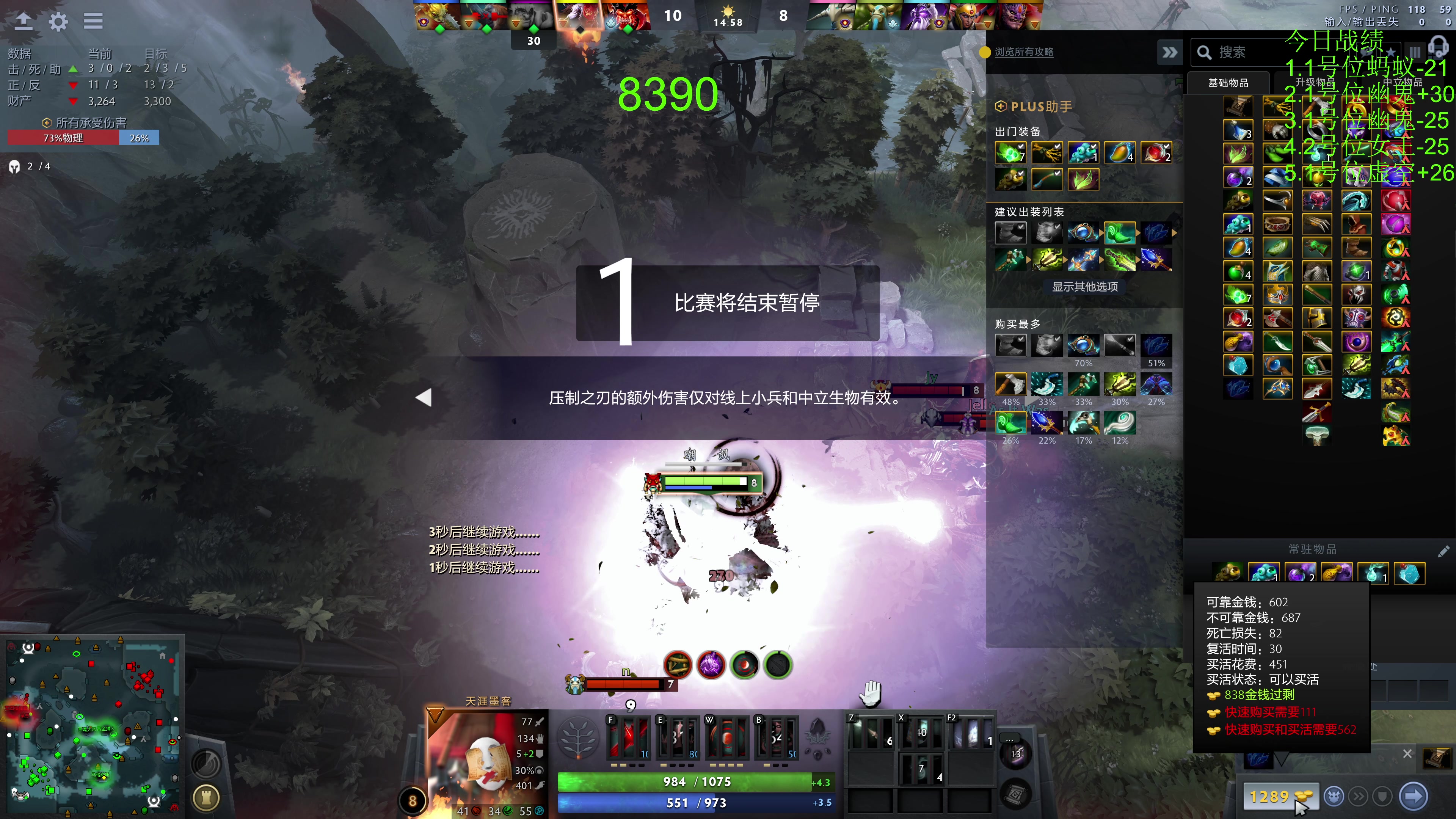 【2023-11-22 14点场】龚建ZSMJ：快乐DOTA！