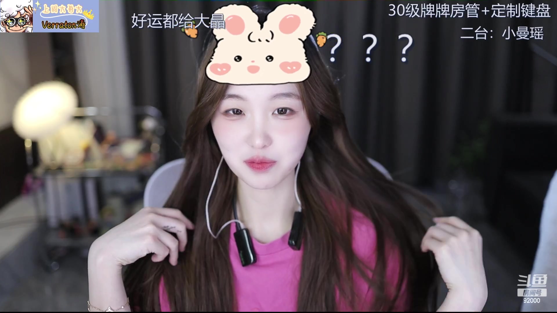 【2023-11-22 17点场】呆妹儿小霸王：【呆妹】户外一下