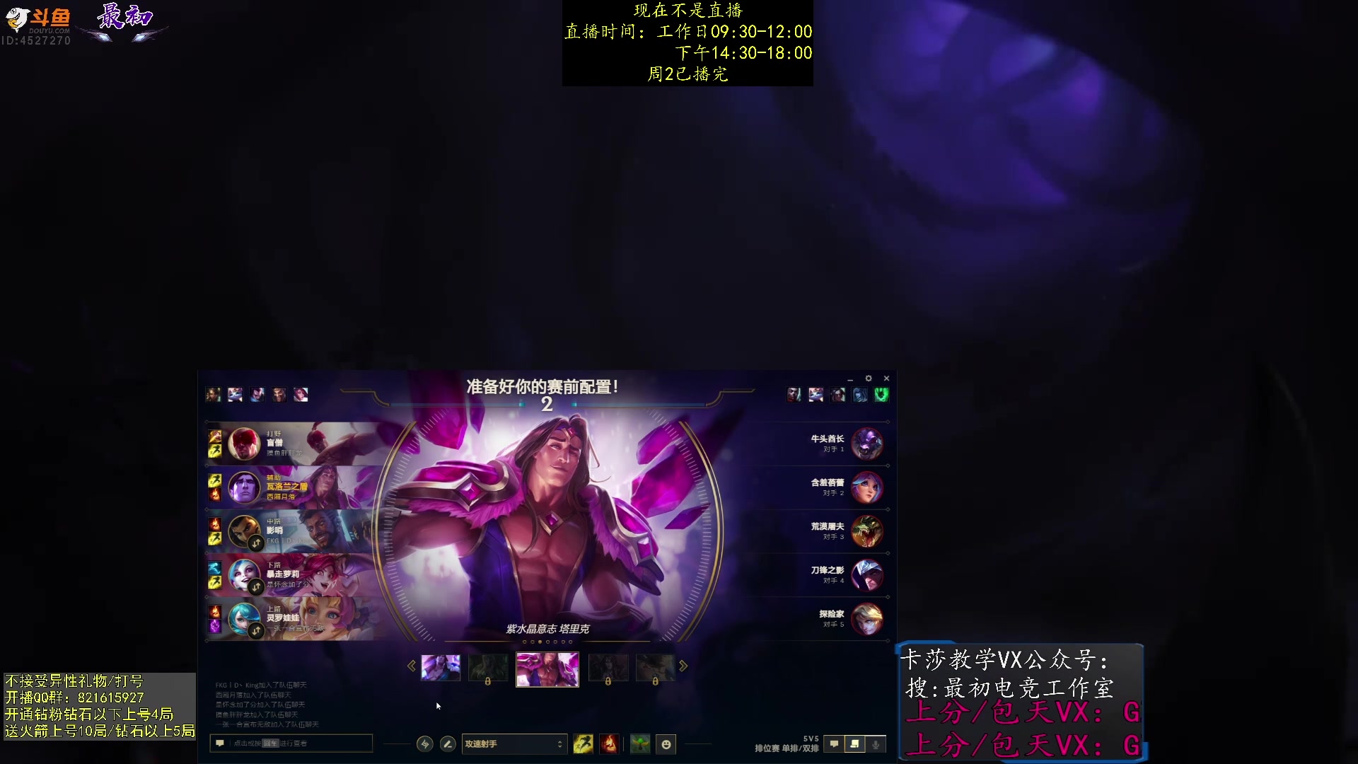 【2023-11-22 04点场】最初卡莎：第一卡莎全方位教学