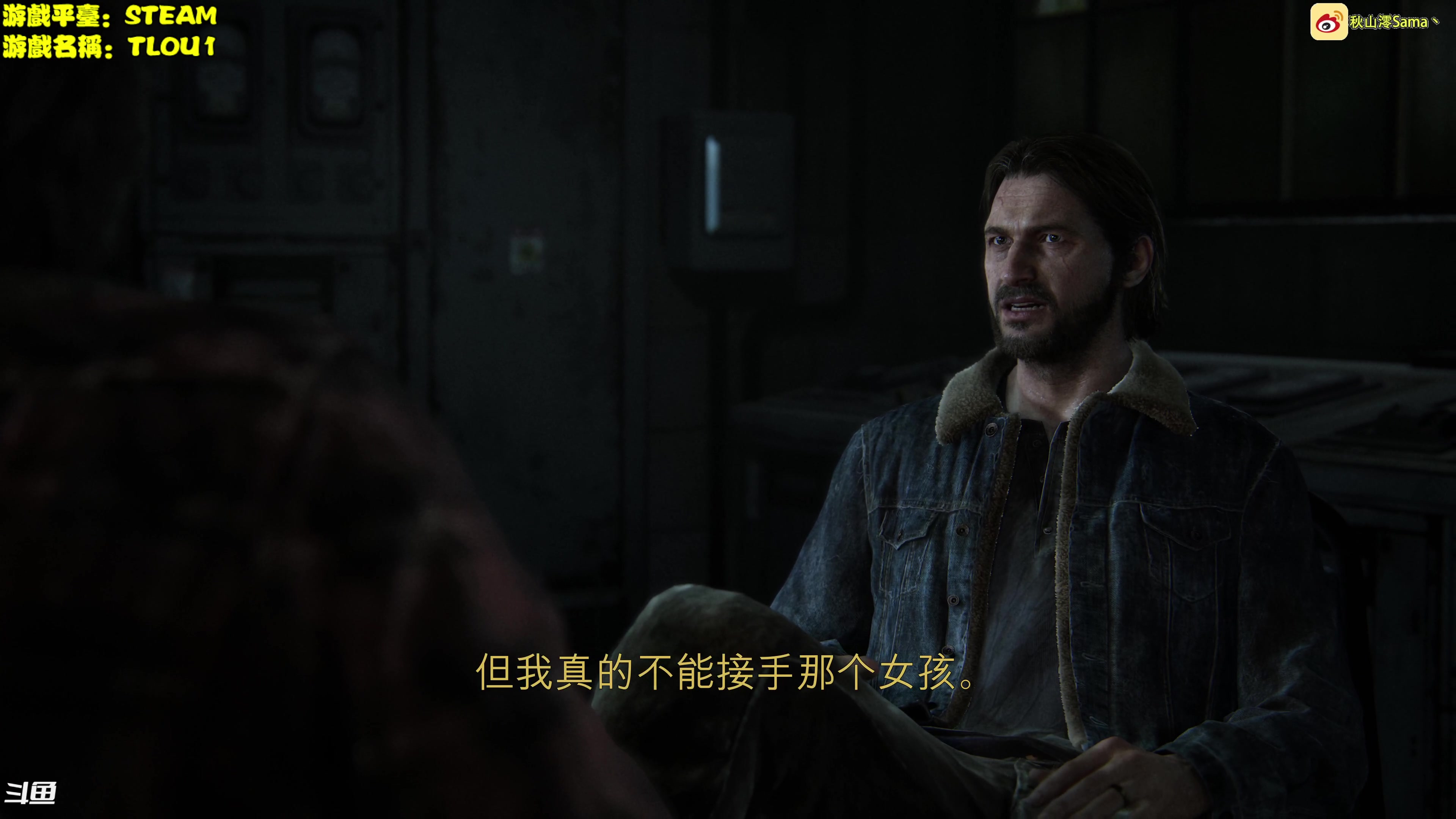 【2023-11-22 13点场】秋山澪Mio丶：TLOU1重置版+P5T