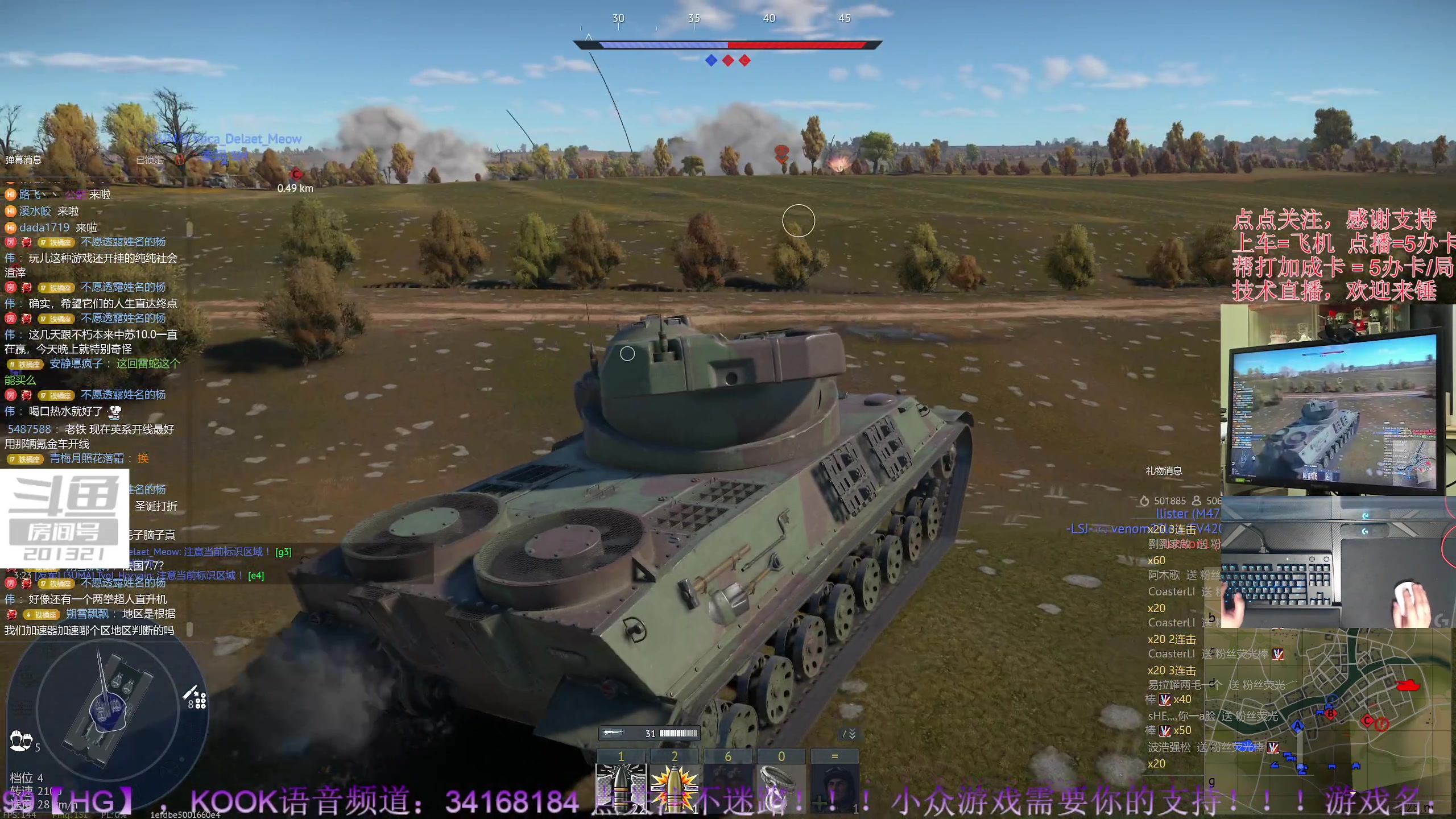 【2023-11-20 23点场】战争雷霆老铁:【战争雷霆】陆战历史军事学院