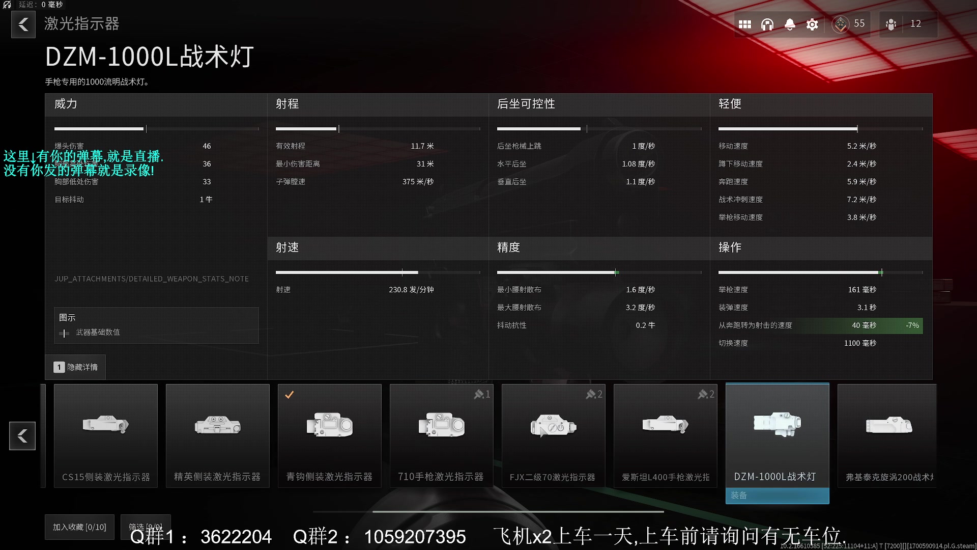 【2023-11-22 14点场】Zy丶腰子：COD20来了!冲冲冲!