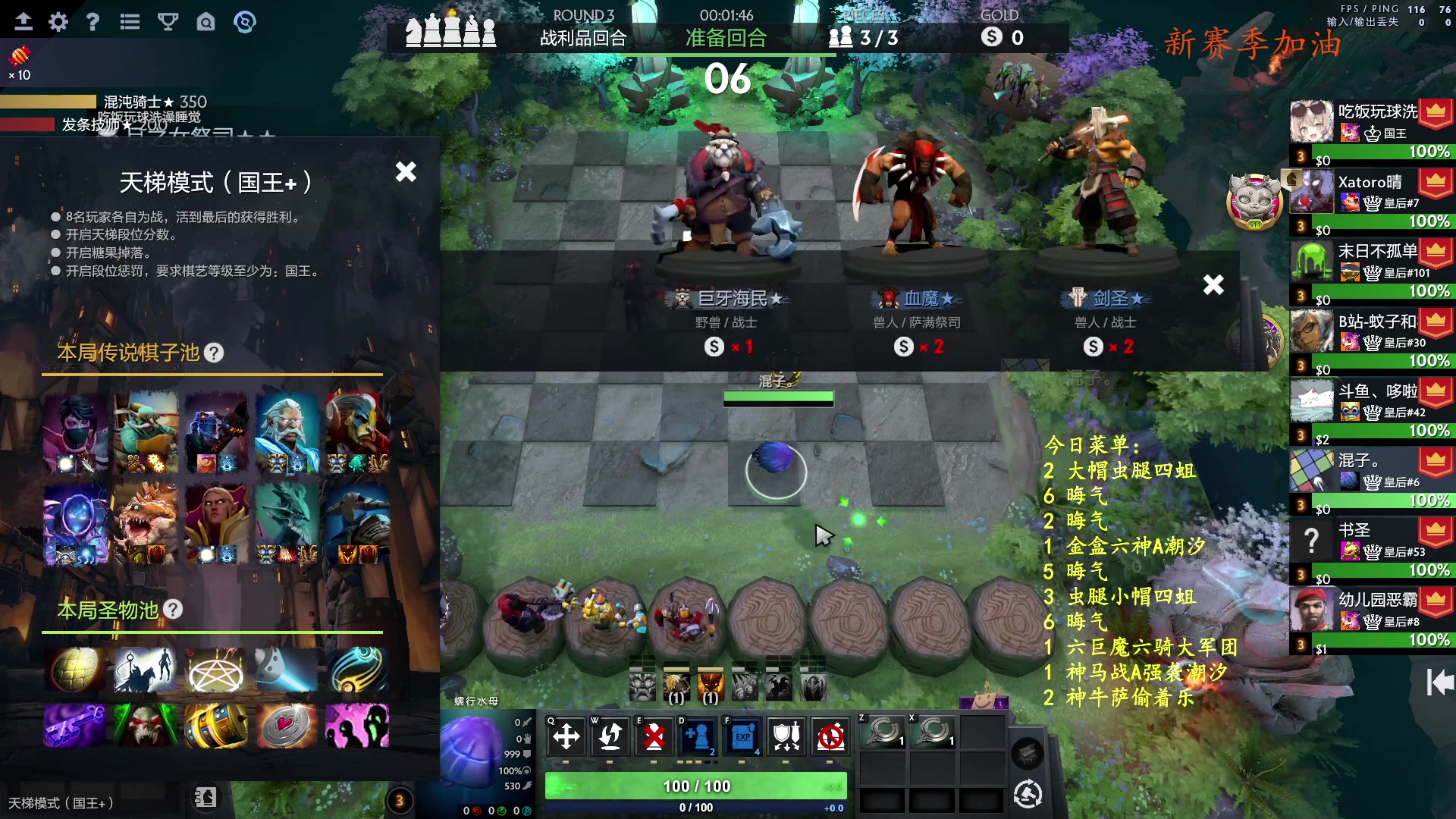 【2023-11-21 22点场】叫我混子丶：酬勤酬勤酬勤！ 8473597