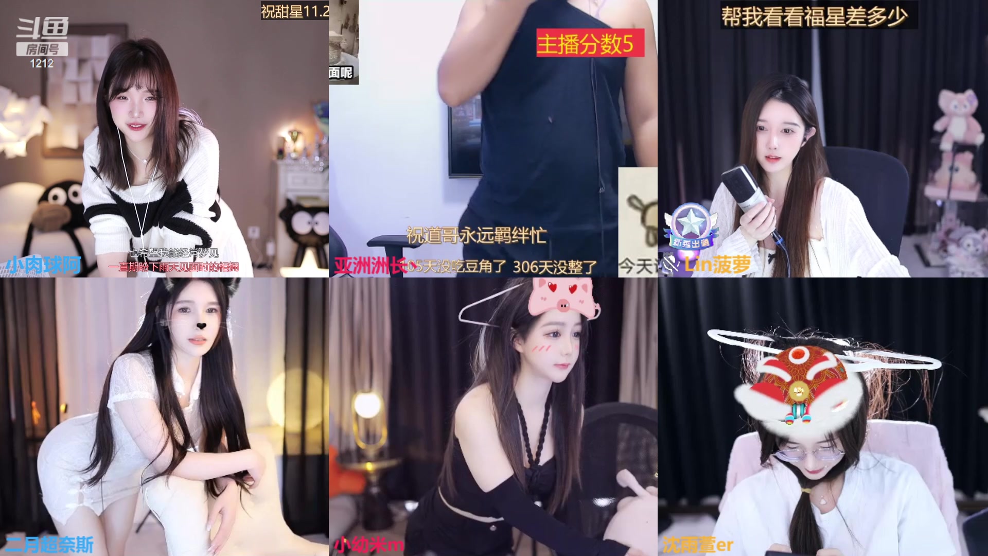 【2023-11-22 12点场】小肉球阿：爱笑的电子小猪~