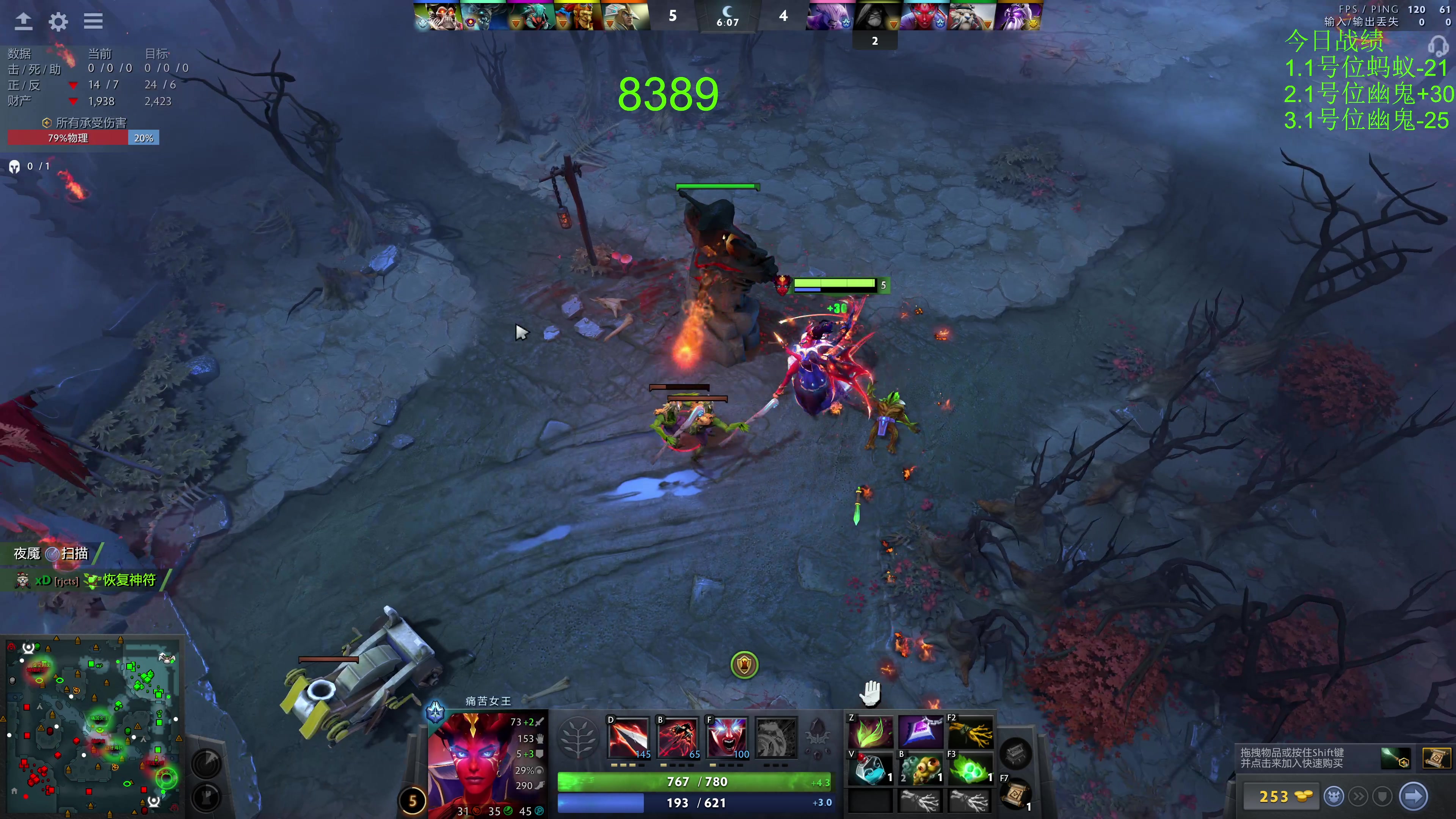 【2023-11-22 11点场】龚建ZSMJ：快乐DOTA！
