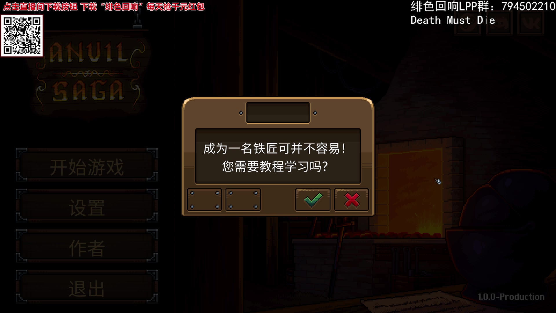 【2023-11-22 10点场】老皮历险记：震惊!这游戏居然这么好玩!