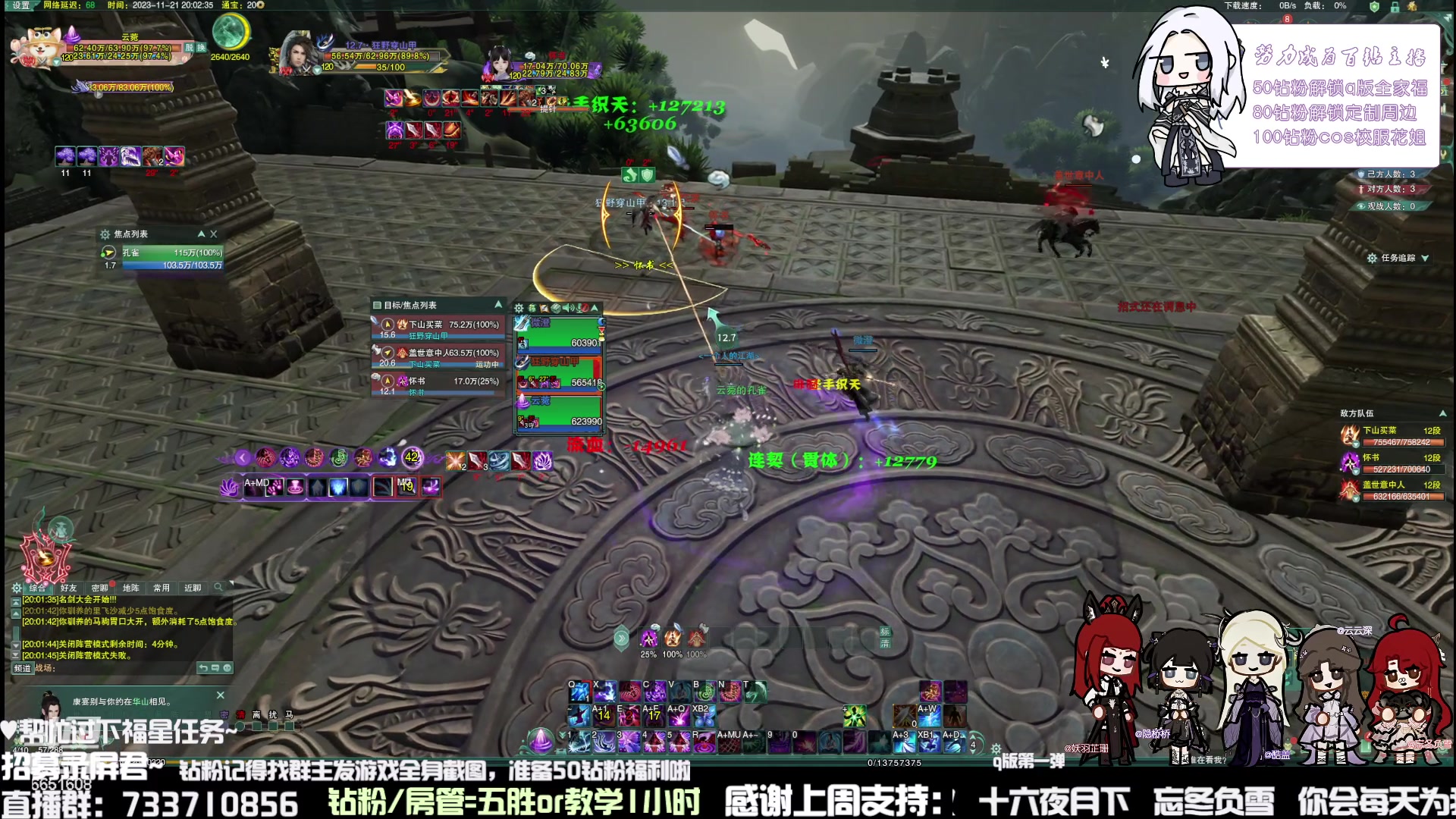 【2023-11-21 19点场】俞白维：奶毒五胜，然后继续奶茶之约！