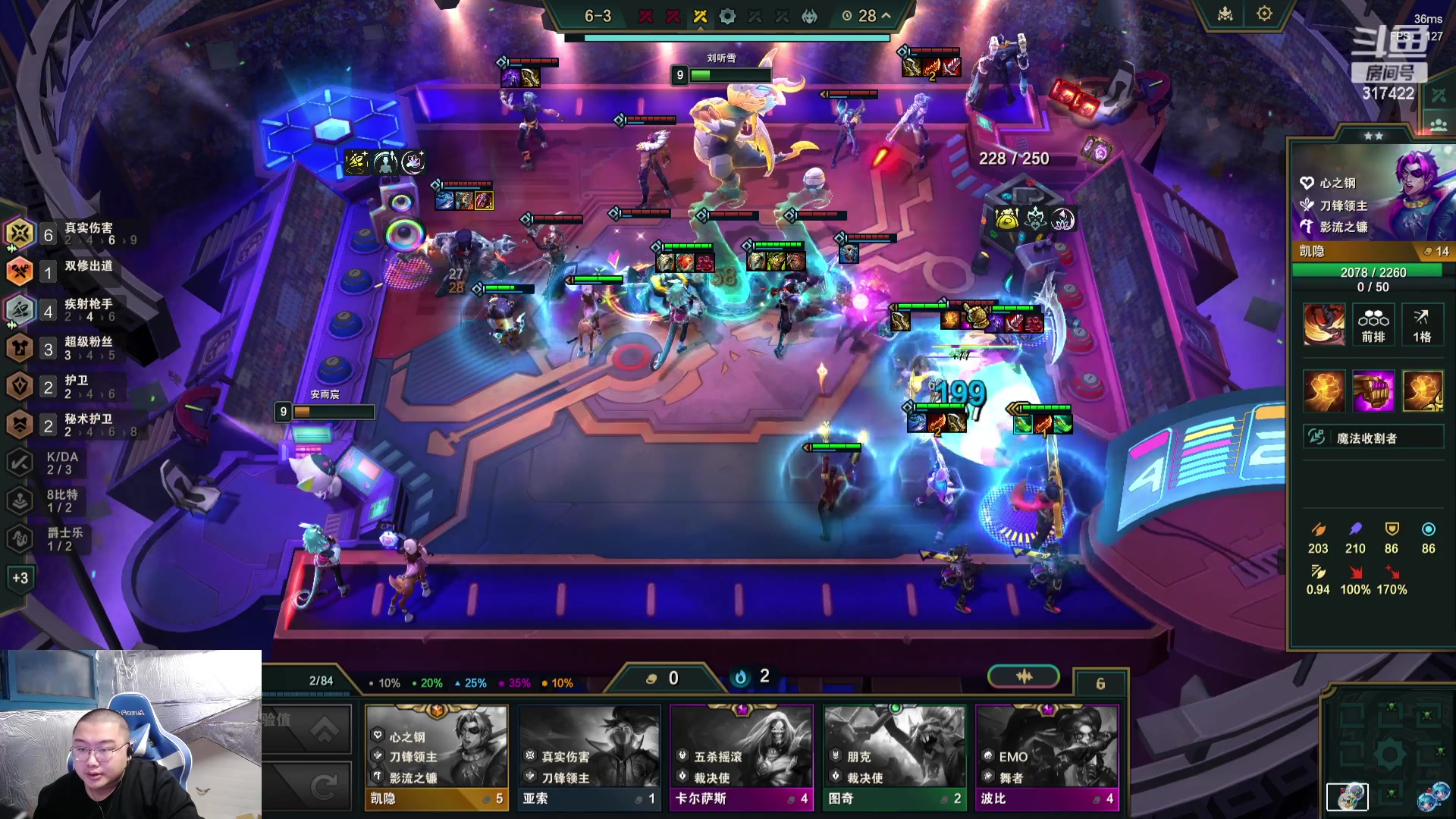 【2023-11-22 18点场】驴酱的冯雨大王：冯雨：今天我五杀了，还拿了MVP，太高兴