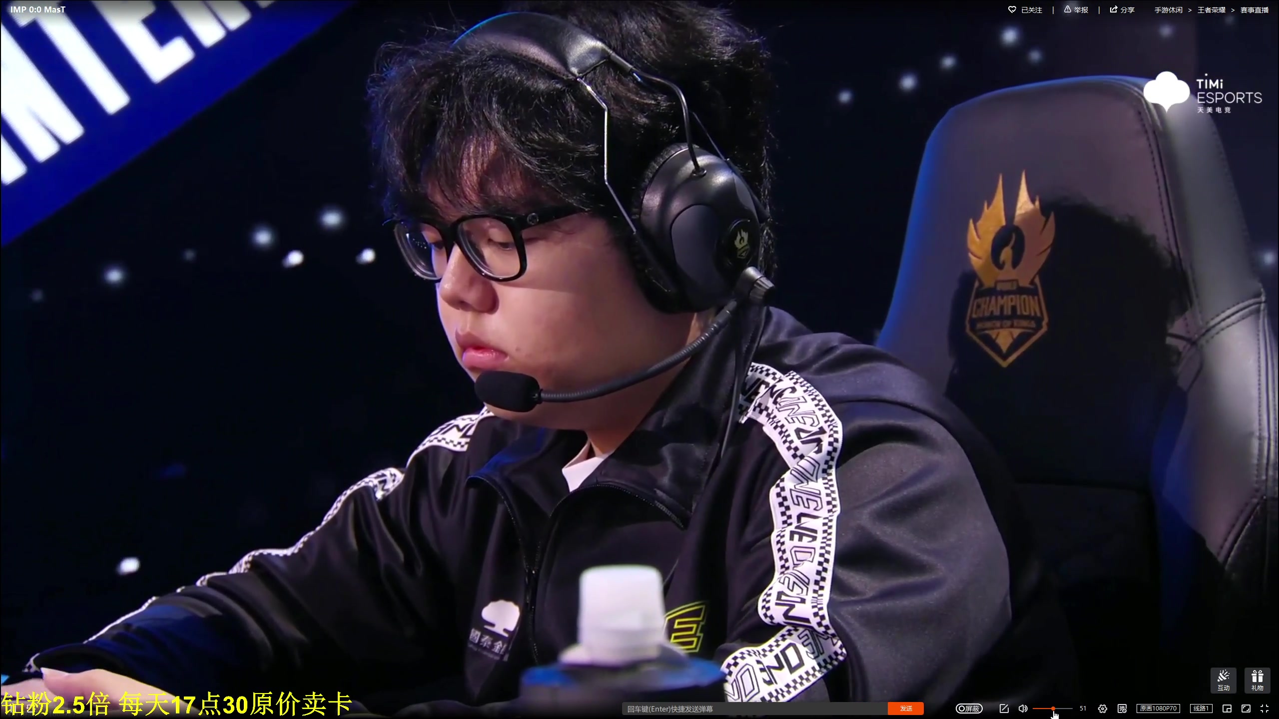 【2023-11-22 14点场】DL丶拖米：BO1世冠：外卡选拔赛！