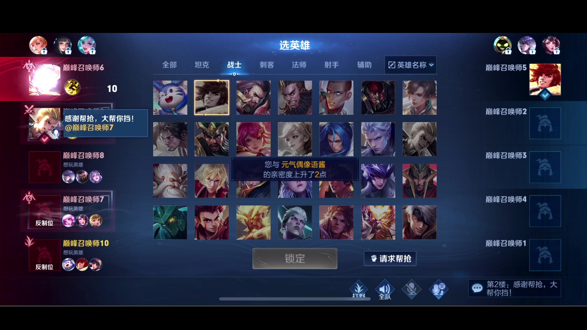 【2023-11-22 19点场】李知恩nn：塔塔开 塔塔开啊