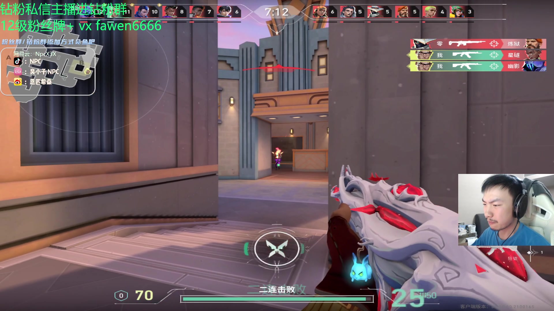 【2023-11-21 22点场】金甲EzNpc：真男人无所畏惧