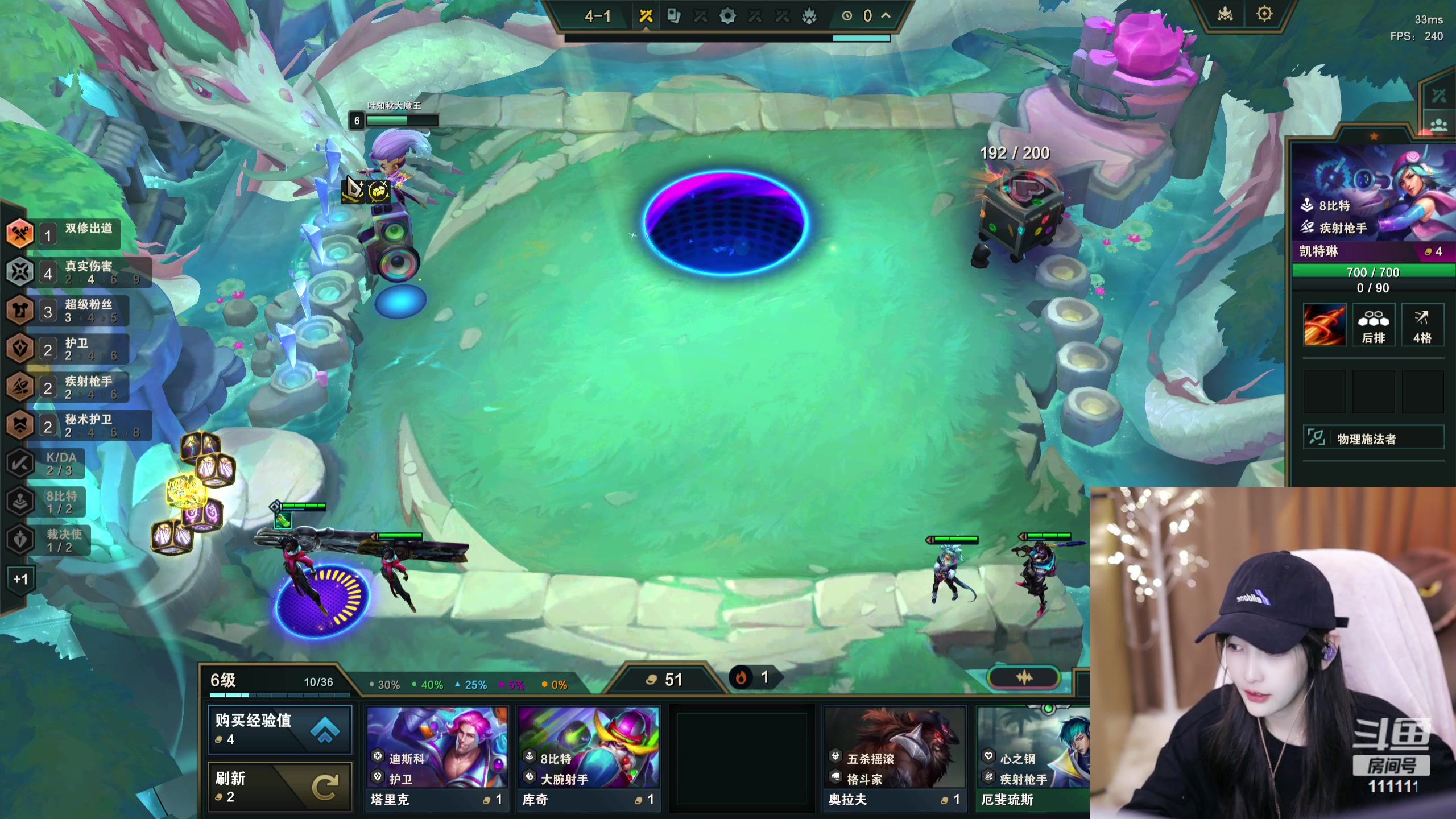 【2023-11-21 23点场】叶知秋Vanessa：秋：晚上好