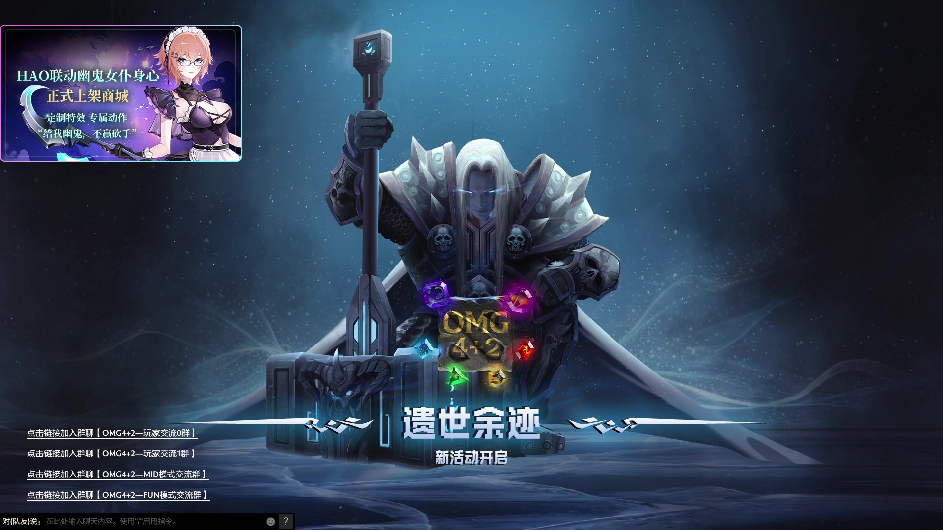 【2023-11-22 21点场】刘嘉俊Sylar1：上点分！！