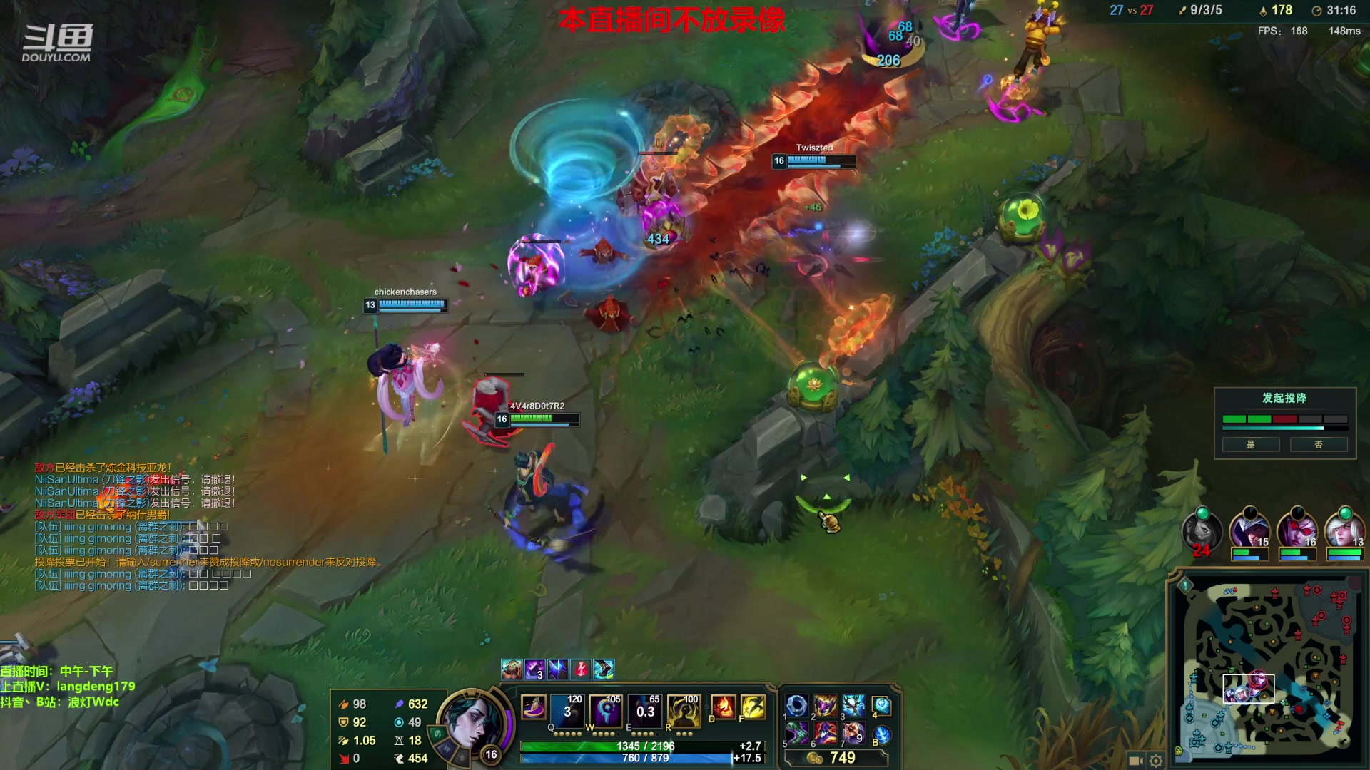 【2023-11-22 13点场】浪灯赵信：浪灯：反野小王子