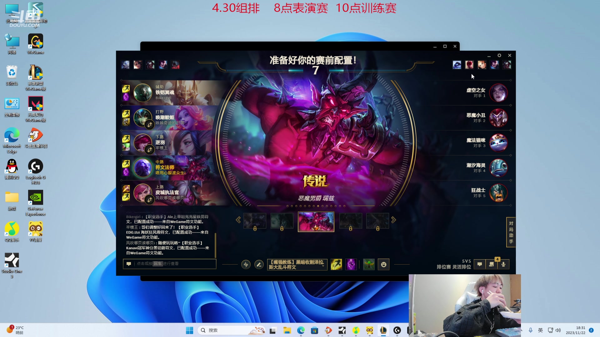【2023-11-22 17点场】王纪超666：【钻石双倍】训练赛