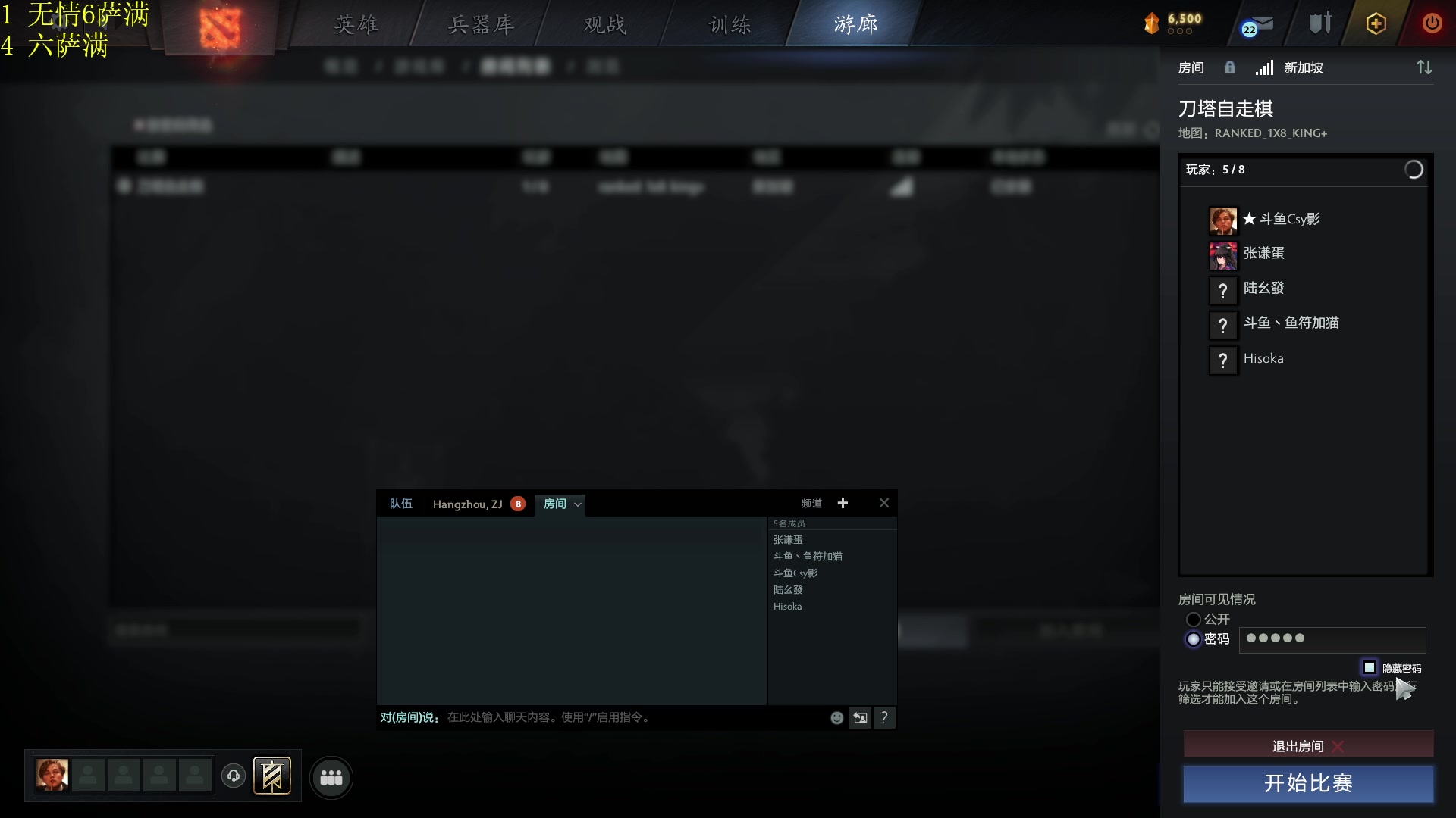 【2023-11-22 11点场】csy影：必须上10人口