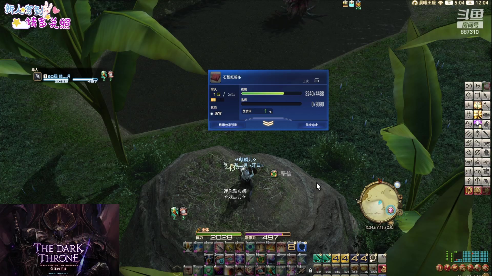 【2023-11-19 11点场】Somnus丶残月：月：天道酬勤~