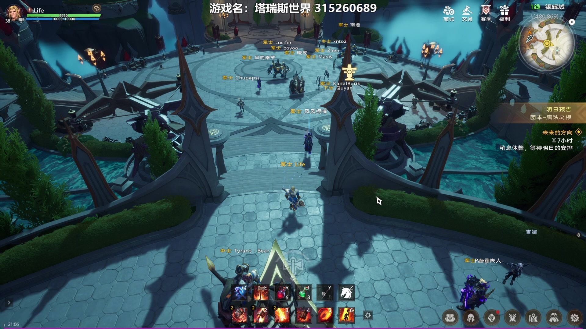 【2023-11-21 20点场】Lifeiwnl：【直播】塔瑞斯世界