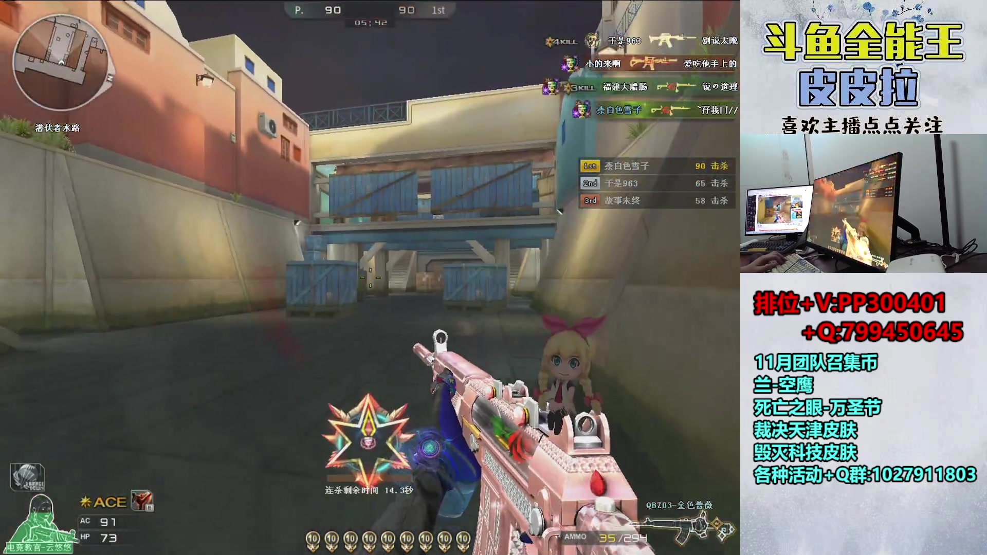 【2023-11-21 21点场】皮皮拉3004O1：拉哥:来西部体验体验16tick！！！