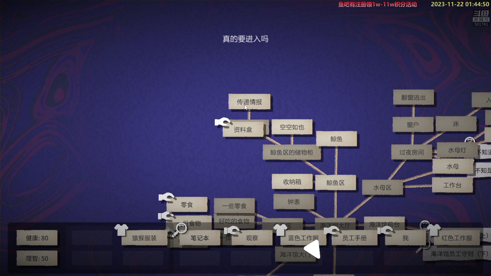 【2023-11-22 01点场】白白的胖胖呀：⭐️白胖白胖 充满希望⭐️