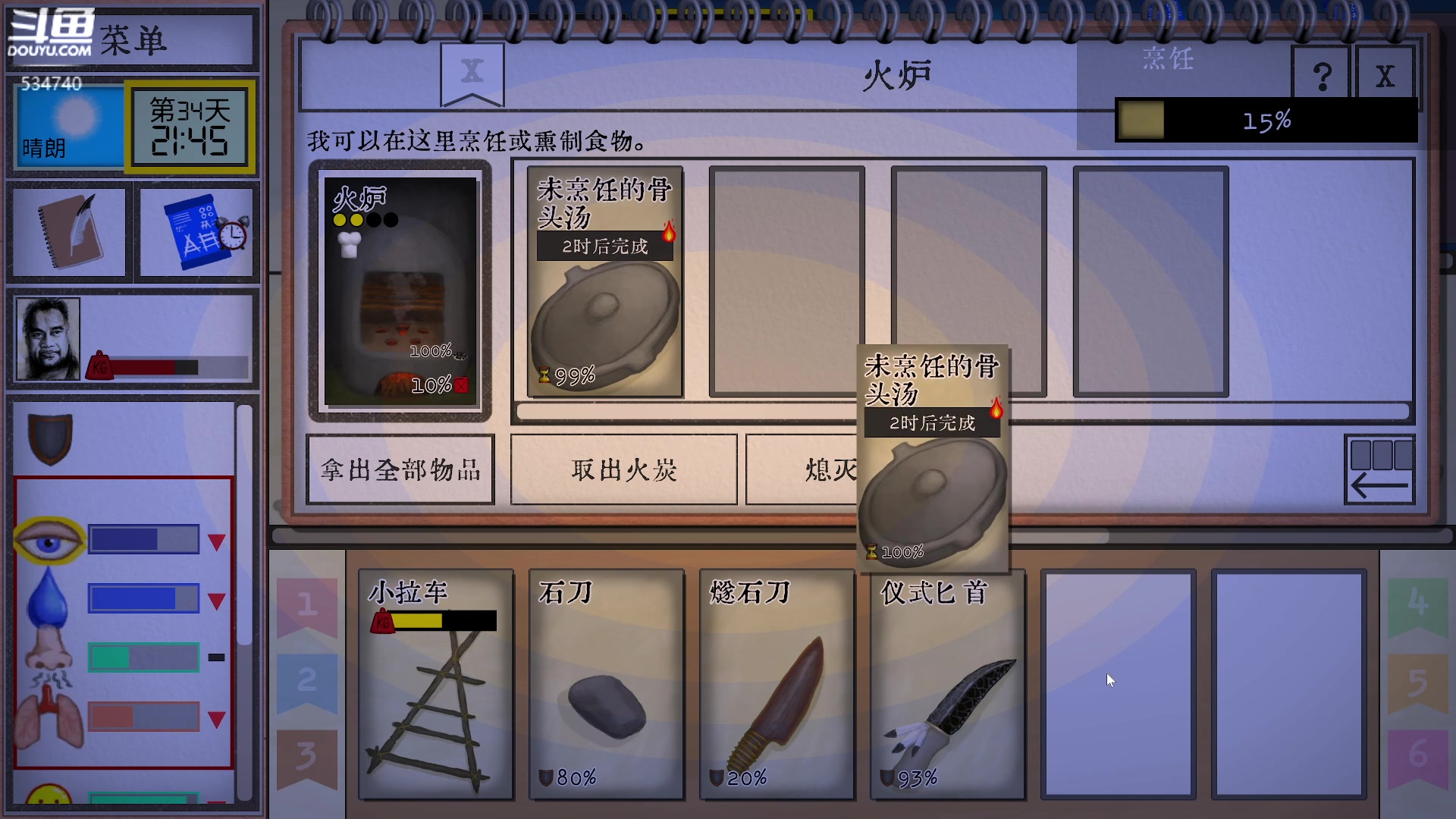 【2023-11-22 18点场】丨马老六丨：马老六的游戏室