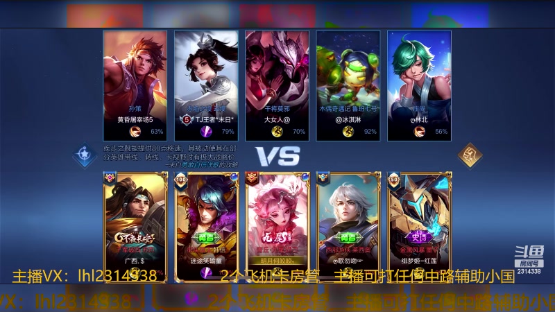 【2023-11-22 12点场】国服老狐狸：国服妲己：进来学技术了